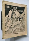 Goswami, C. L: Kalyana Kalpataru. Special The Bhakta Number. 1941. 294p. illus