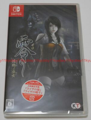 New Nintendo Switch Zero Fatal Frame: Maiden of Black Water Japan