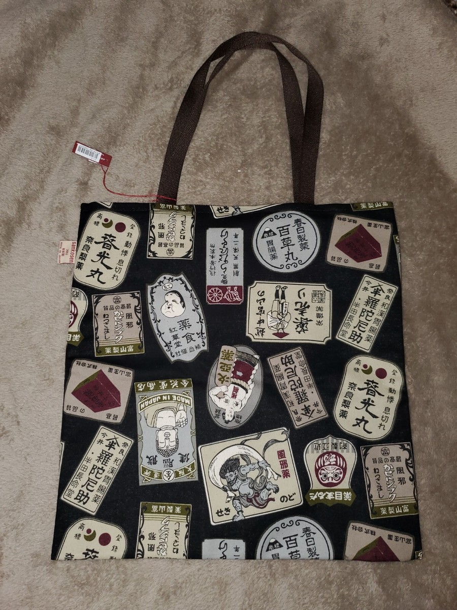 MADE IN JAPAN SANKOSEN CANVAS TOTE BAG | eBay MADE IN JAPAN SANKOSEN CANVAS TOTE BAG | eBay