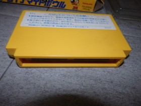 Good condition FC Famicom dynamite bowl with box G02/3814