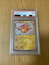 Dedenne 012/032 Cp3: Pokekyun Collection for sale | eBay