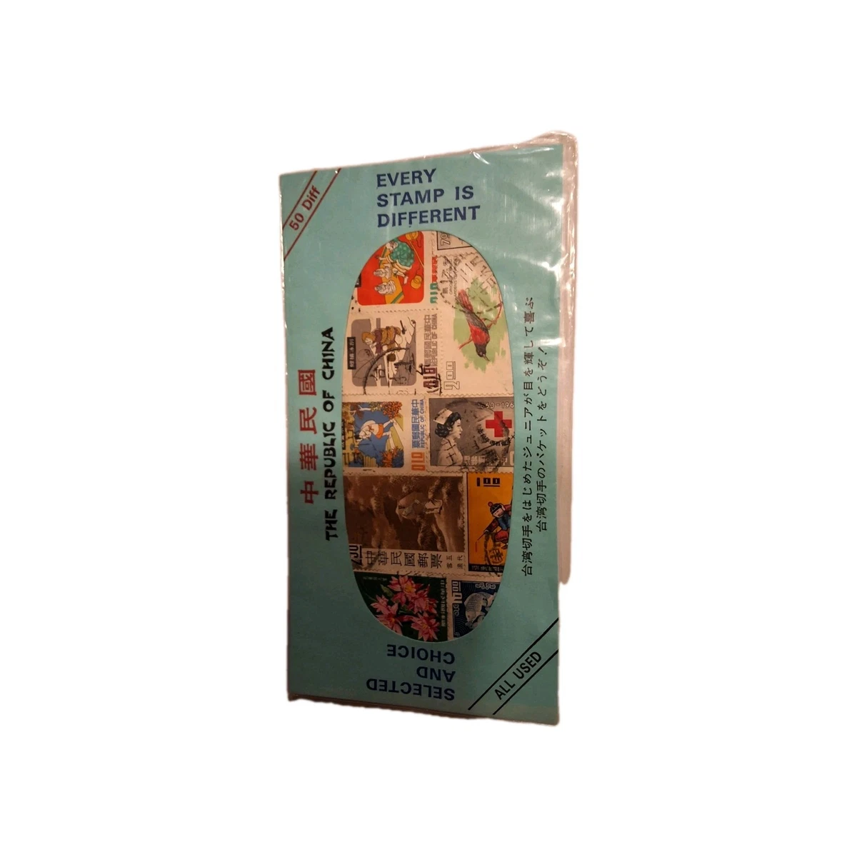 Chinese Souvenir Sheet Stamps for sale | eBay
