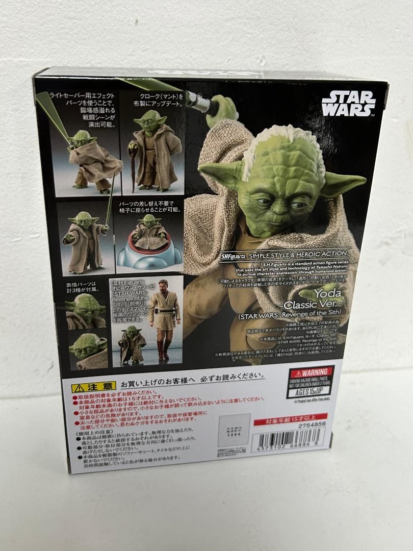 S.H.Figuarts Yoda Classic Ver. (Episodio 3) – Action Figure 7 Cm Con Mantello In Tessuto, Bandai Spirits