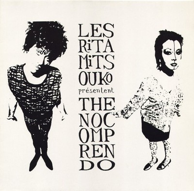 Les Rita Mitsouko / The No Comprendo / Vinyl / New Wave / Virgin / 1986