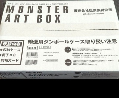 MONSTER ART BOX Yu-Gi-Oh! OCG 20th Anniversary Comic Book 2019 from Japan
