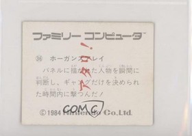 1983-86 Amada Nintendo Family Computer Hogan's Alley #36 00hi