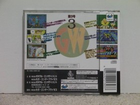 !SS Game Ware Vol.3 (with obi and postcard) Game Ware Vol.3/SEGA SATURN