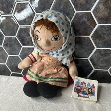 Vintage Disney Parks Disneyland It's A Small World Belgian Girl Bean Bag Plush