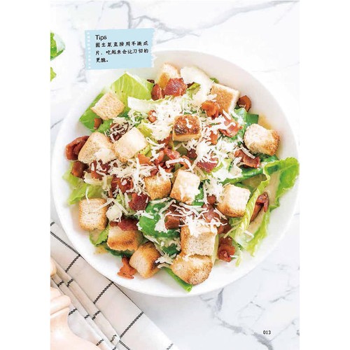 来自全世界的特色美食学就会道异国料理制作大全书籍世界六大州招牌食物特色美食烹饪步骤书法餐西餐书菜谱食谱书日料寿司书