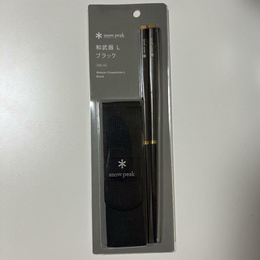 Snow peak Wabuki Chopsticks L Size Limited black version FES -124