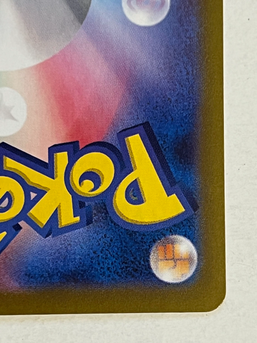 Articuno 144/165 SV2a R Master Ball Mirror Holo Pokemon Card 151 Japanese Ver - Picture 10 of 12