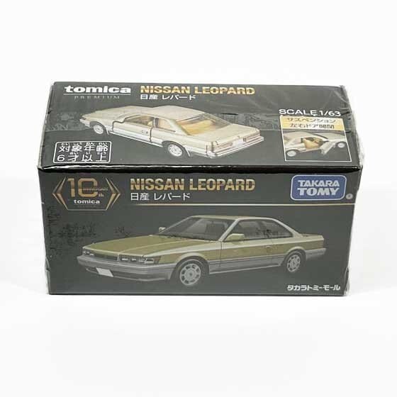 TOMICA Premium 10th Anniversary Special Reproduction NISSAN