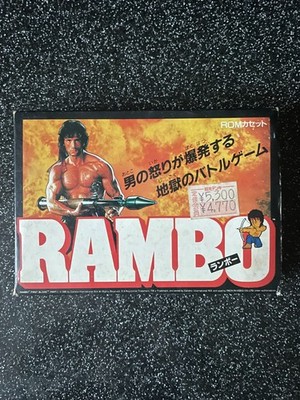 Rambo - Nintendo Famicom (Japan)
