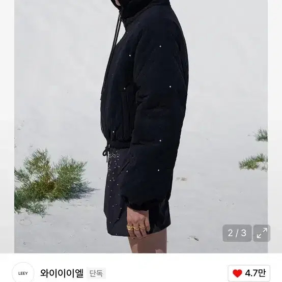 L.E.E.Y. Swarovski Cubic Down Jacket (Padding) - image 4