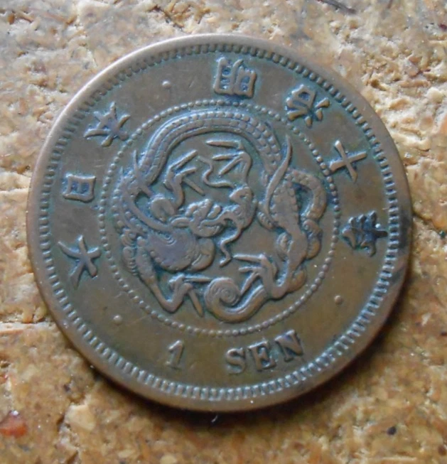 Copper Uncertified Japanese Coins for sale | eBay