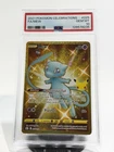 PSA 10 Gem Mint Pokemon 2021 Mew Full Art Celebrations Gold 25/25 Anniversary