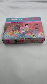 Super Cassette Vision Model Lupin the Third Epoch