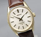Vintage 1971 [N MINT] SEIKO Lord Marvel 36000 5740-8000 Gold Manual Men's Watch