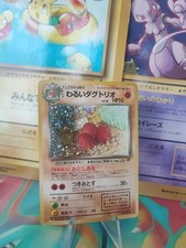 Pokemon Card Card DARK Magneton Team Rocket Gang Holo WOTC Japanese VG - Swirl