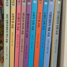 Suspicious Humanities Classroom - Children's Book Set