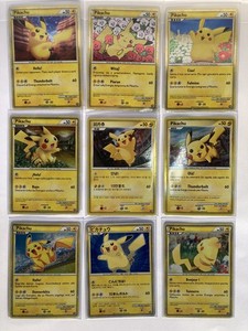 World Pikachu | eBay