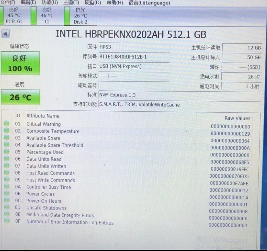 512GB Intel SSD M.2 Memory H10 SERIES 32GB Optane/512GB NAND NVME