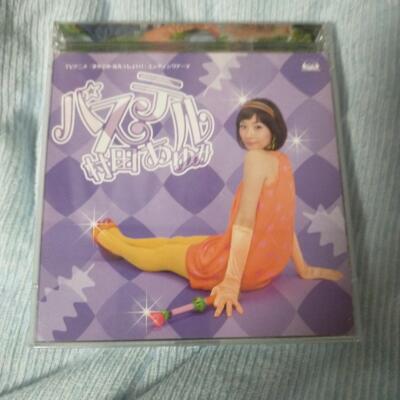 Ayumi Murata Pastel First Press Limited Edition Makademi Wa-Sshoi