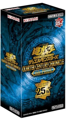 Yu-Gi-Oh OCG Duel Monsters QUARTER CENTURY CHRONICLE side Yu-Gi-Oh OCG Duel Monsters QUARTER CENTURY CHRONICLE side