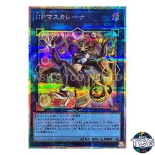 I:P Masquerena Prismatic Secret Rare LOCH-JP027 Yu-Gi-Oh! Japanese