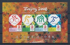 LS88965 Samoa 2008 giochi olimpici buon foglio MNH