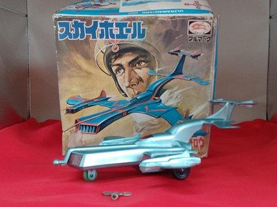 Bullmark original Sky Whale