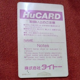 Taito Volfied PC Engine HuCard Japan Import Shooter Game Cartridge