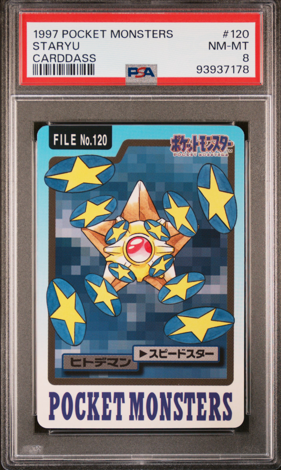 PSA 8 Staryu 120 Carddass Mint Pokemon Card Vending 1997 Pocket Monsters