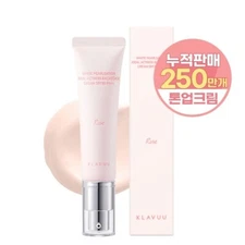 KLAVUU White Pearlsation Ideal Actress Backstage Cream 30g 3 Tone Up Cream NEW