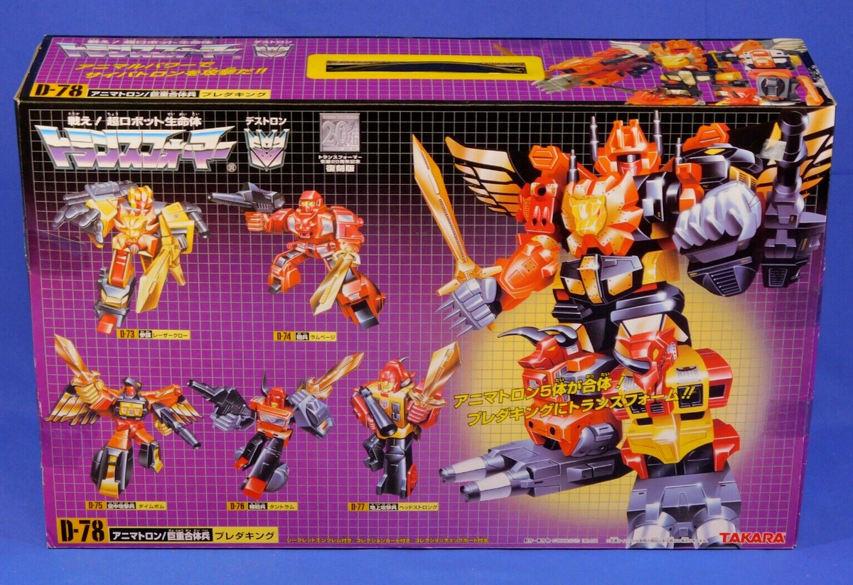TRANSFORMERS REISSUE D-78 PREDAKING GIFT SET 20TH ANNIVERSARY