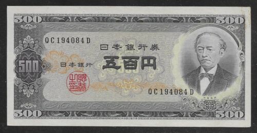 035=1951 ( ND) JAPAN NIPPON GINKO 500 YEN P-91   #194084 XF - Picture 1 of 2