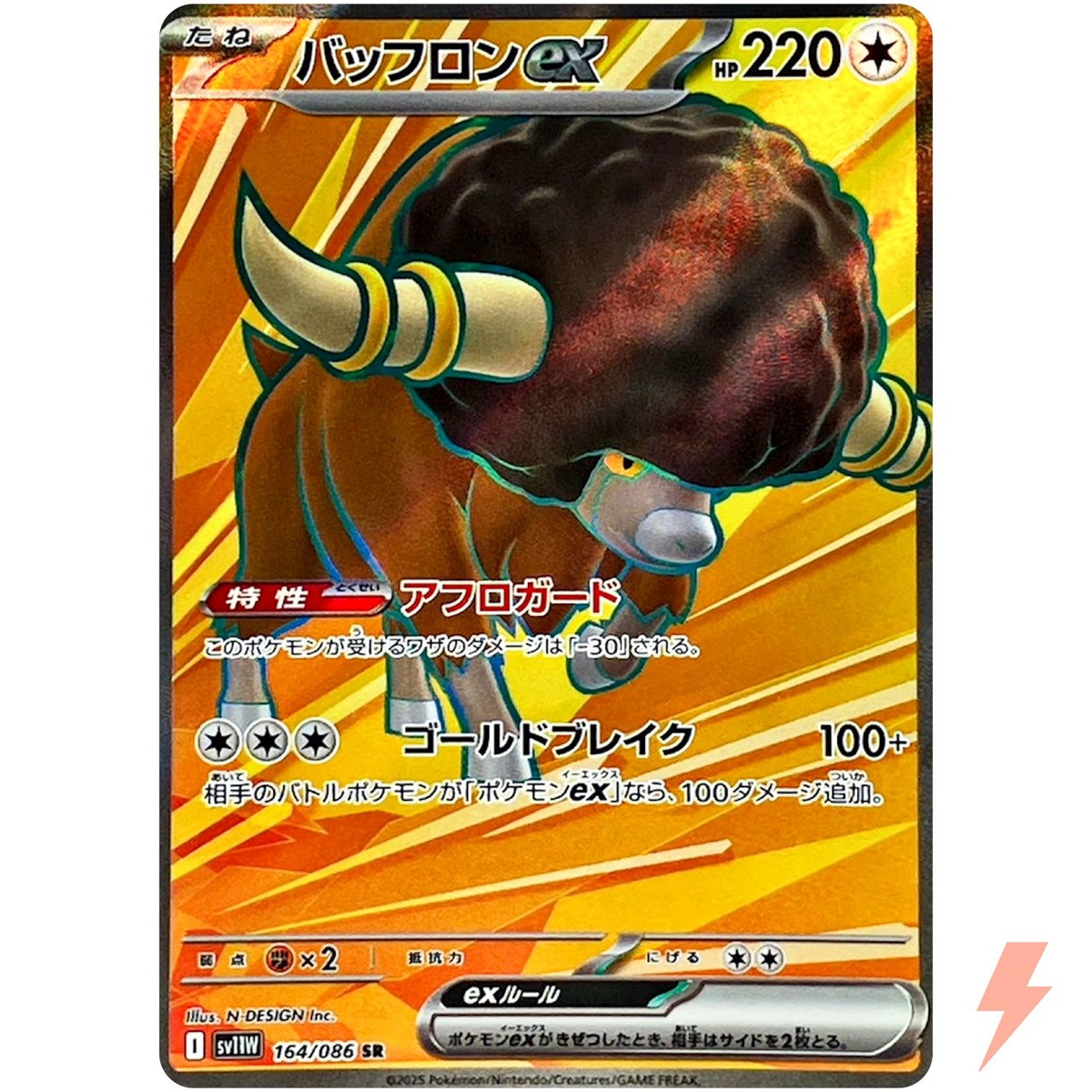 ポケモンカードゲーム White flare 60P ポケモンカード ホワイトフレア White Flar 1BOX Amazon.com: Pokemon