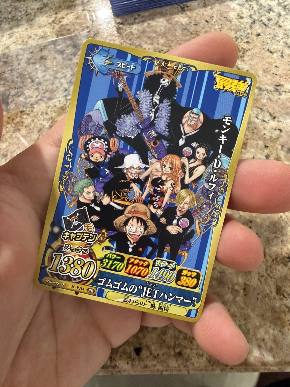 One Piece Onepy Berry Match IC 2012 Promo Monkey D. Luffy Saikyo-Jump