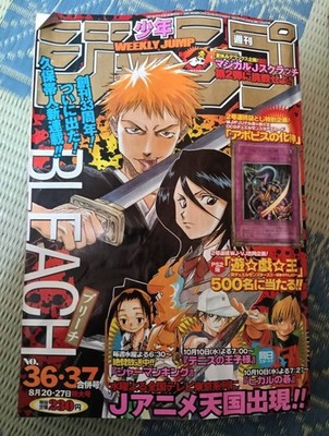 Weekly shonen Jump 2001 August 36.37 BLEACH First Episode New serialization