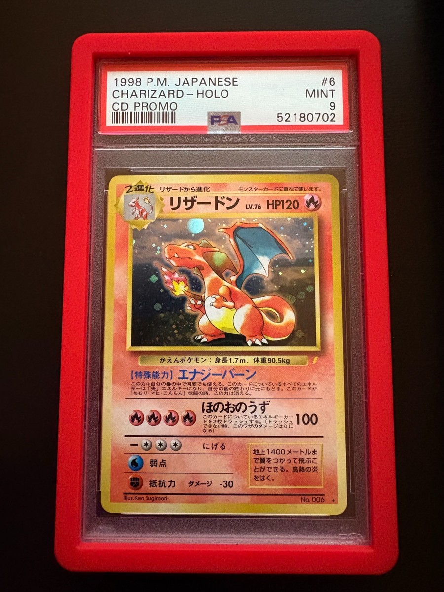 PSA 9 Charizard Holo SWIRL CD Promo 1998 Pokemon Japanese Card #6