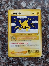Japanese POKEMON Neo Genesis ELEKID Card #239