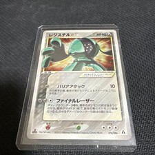 Registeel [Gold Star] #76 Prices | Pokemon Japanese Mirage Forest