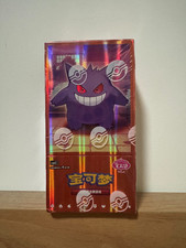 Pokemon TCG S-Chinese Gengar Gemstone Gem Pack Booster Box Vol.3 CBB3C Sealed