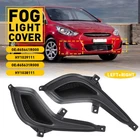 Front Bumper Insert Fog Light Cover Left+Right Fit For 2012-2017 Hyundai Accent