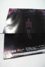 Pipe00 Free  Game Software DC Ring Dreamcast Software SEGA Kadokawa Shoten DC NT