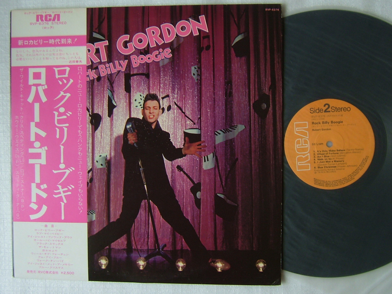 未開封レコード2枚ロバートゴードンロカビリー ROBERT GORDON