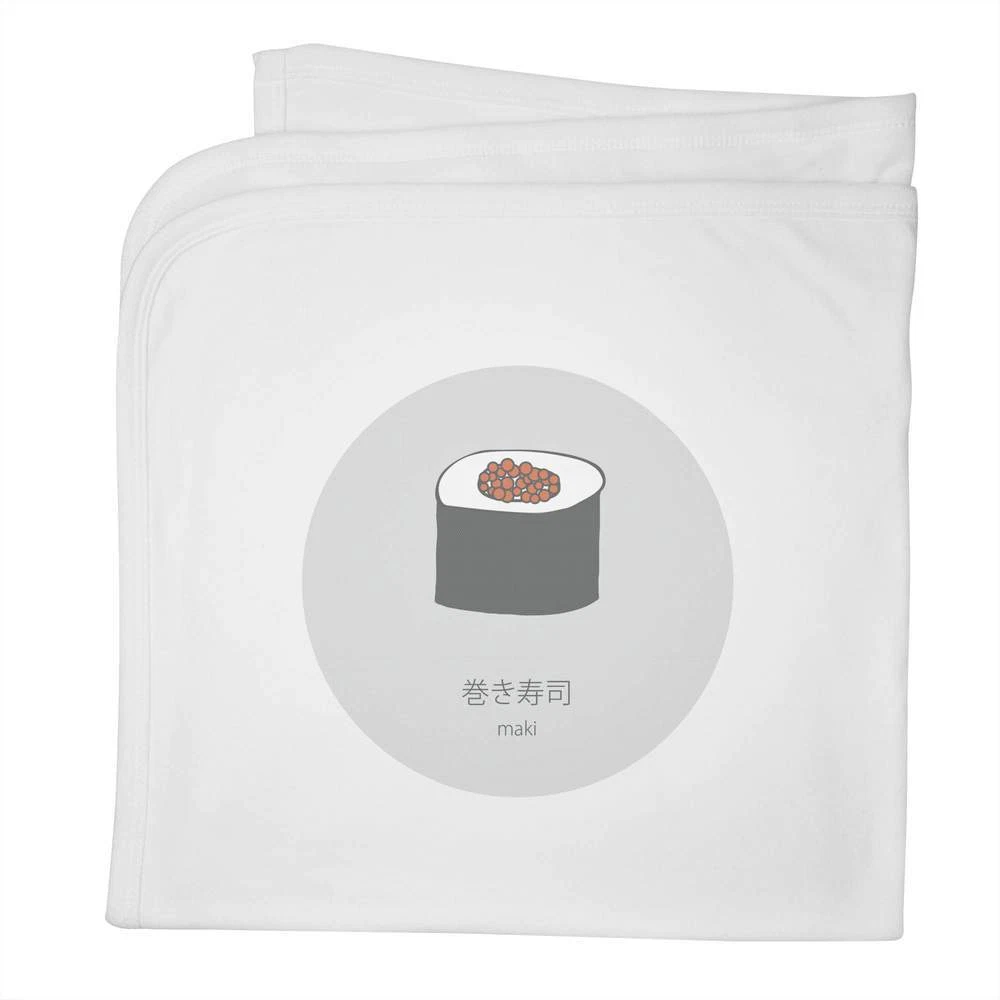 Maki Roll Sushi Illustration Japan Food Cuisine Baby Blanket