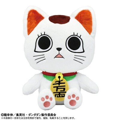 DAN DADAN Chibi Plush Toy Turbo Granny Lucky Cat Big Japan limited New