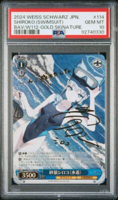 PSA 10 Shiroko Swimsuit 2024 Blue Archive Weiss Schwarz Gold