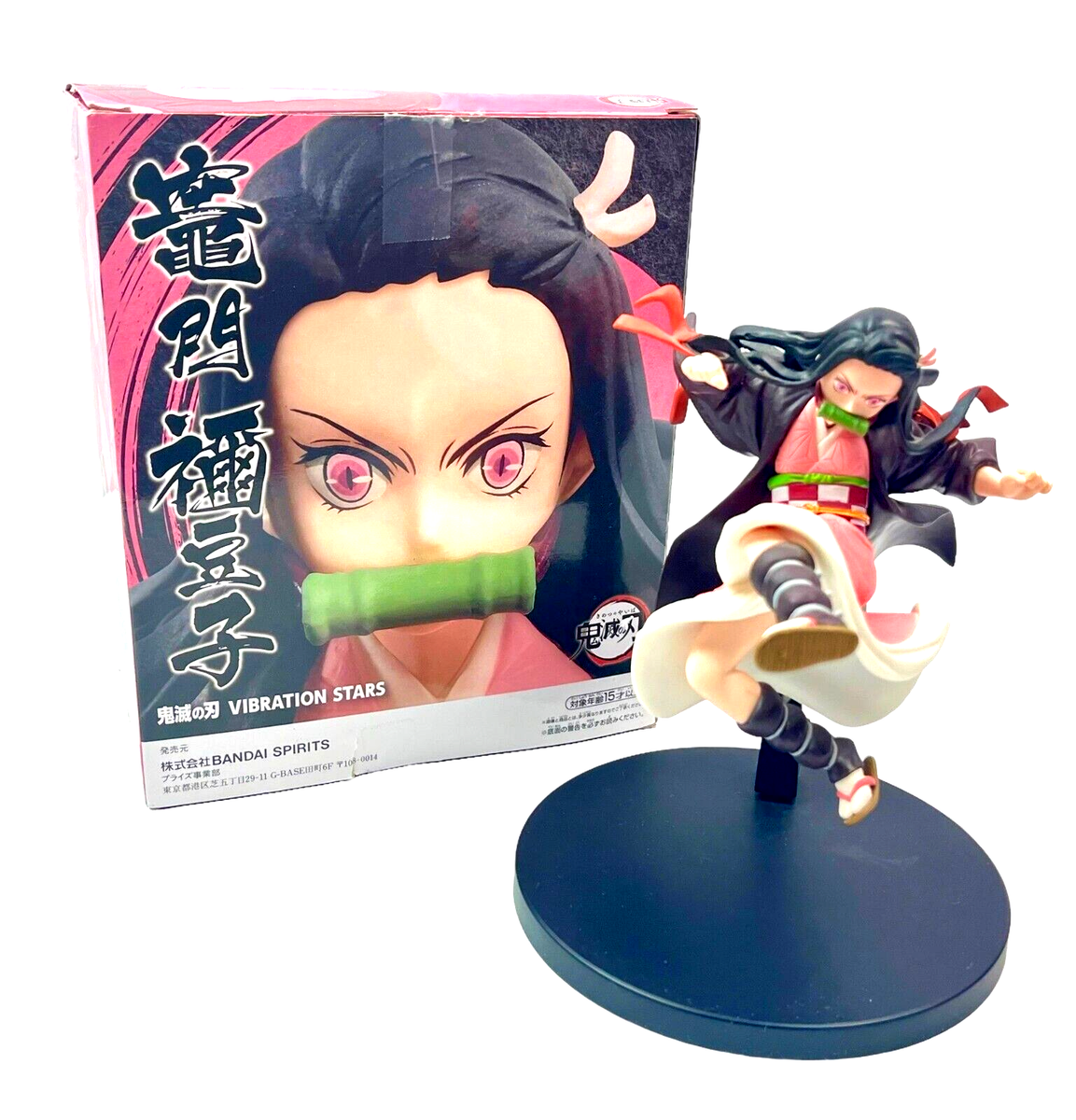 Anime Demon Slayer Kimetsu no Yaiba Vibration Stars Figure